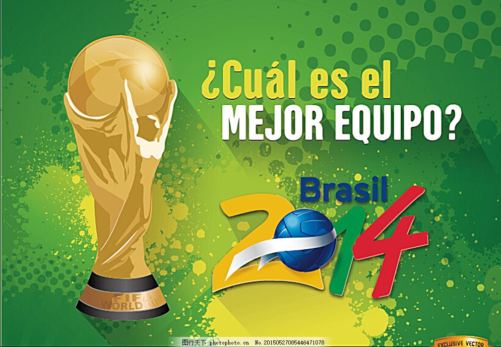 组赛阶段 组赛阶段