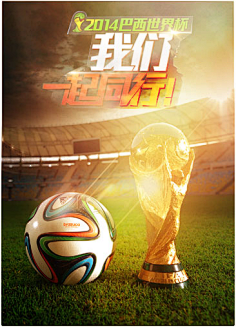 加盟的球员 加盟的球员