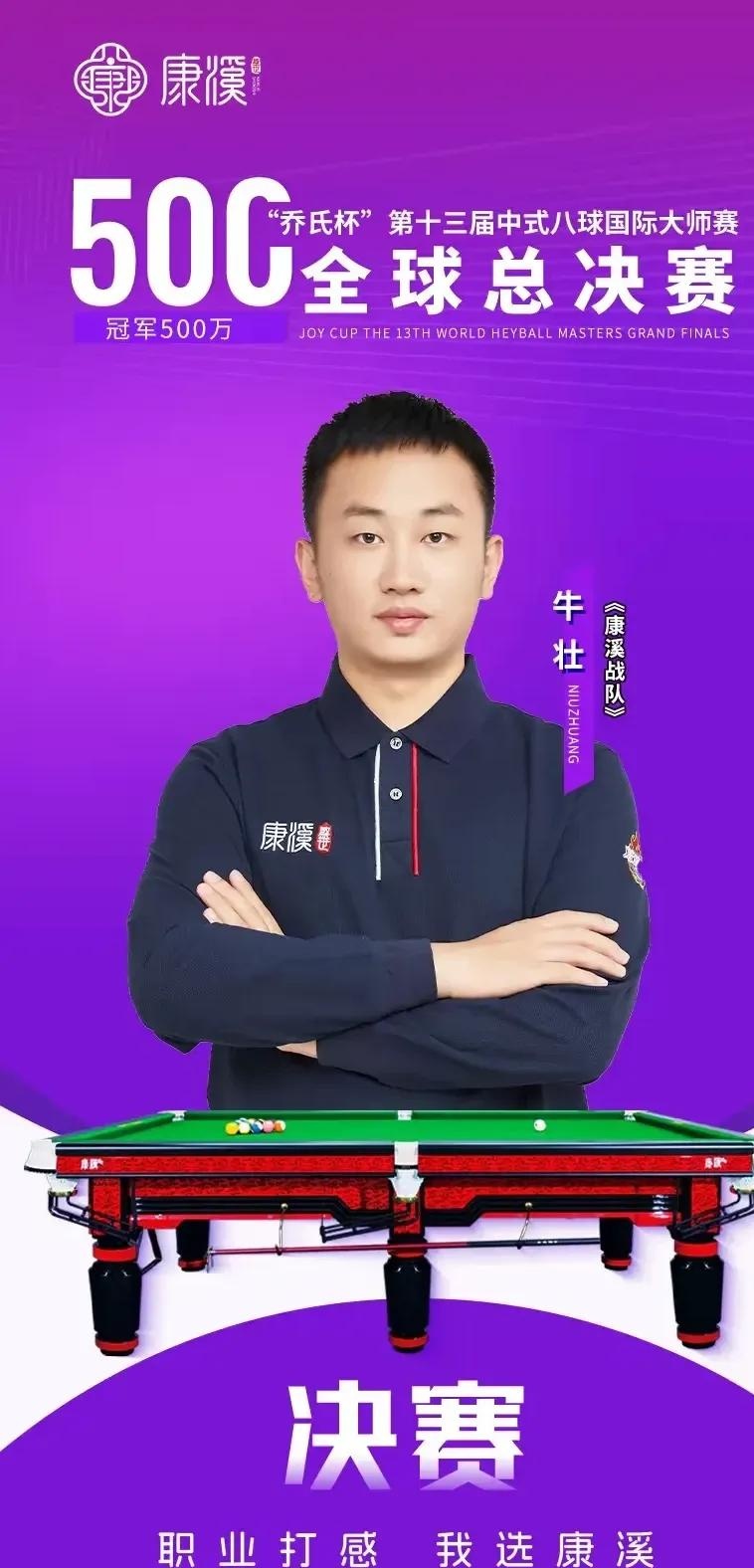 东方象征 东方象征