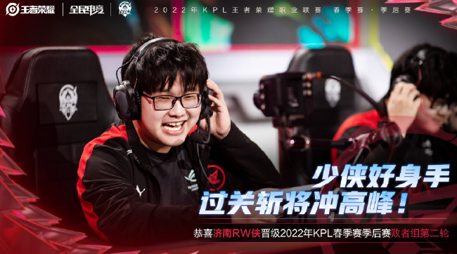 年轻球员的 年轻球员的