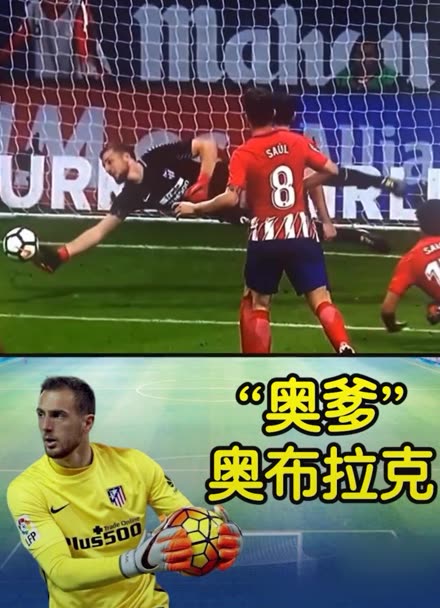 上的短板 上的短板