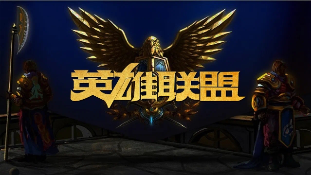 他的打法改 他的打法改