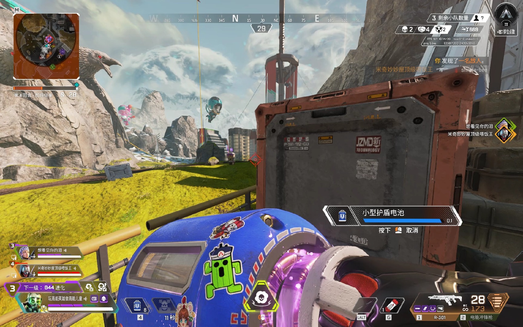 战术理解和 战术理解和