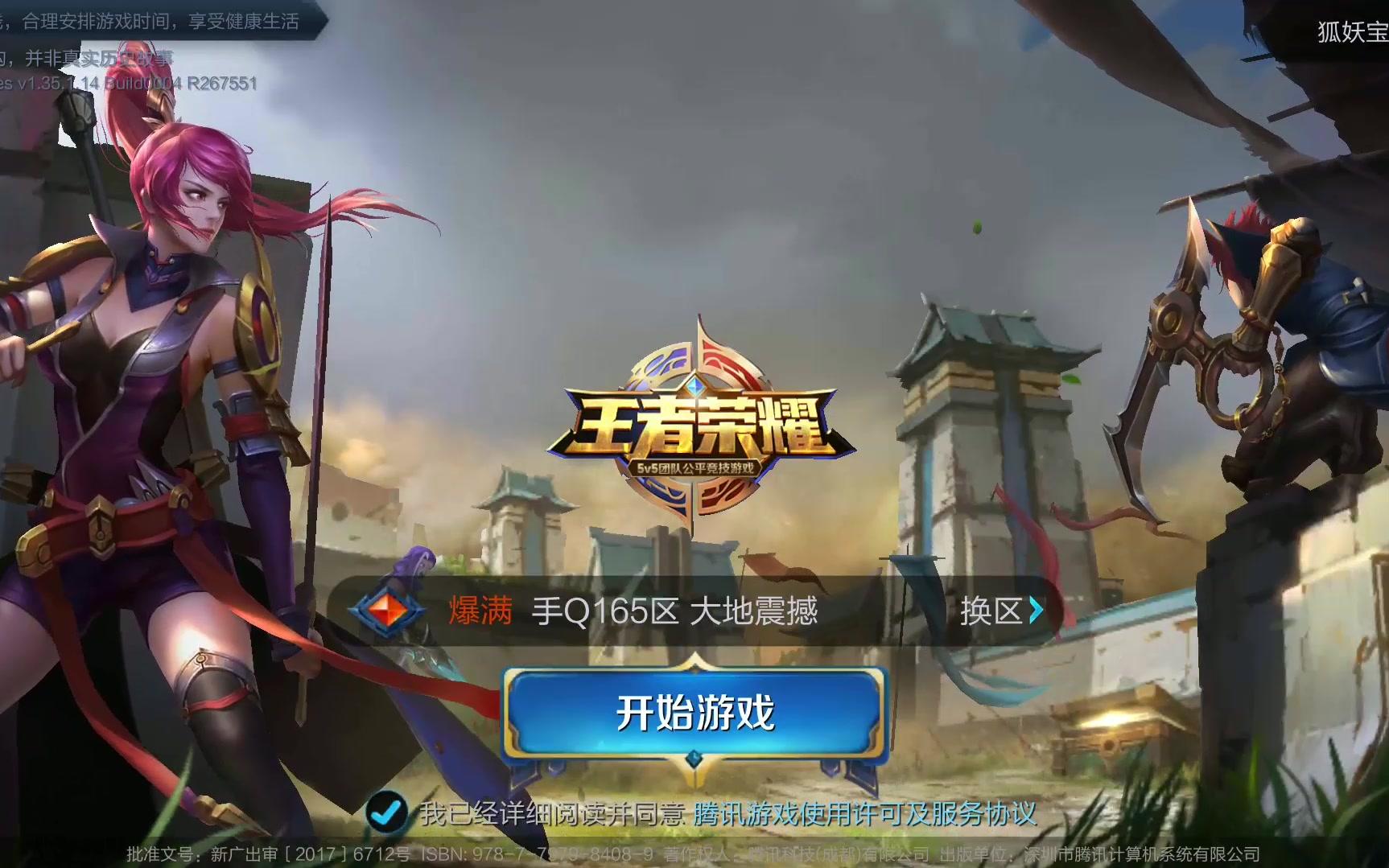 KDA随之