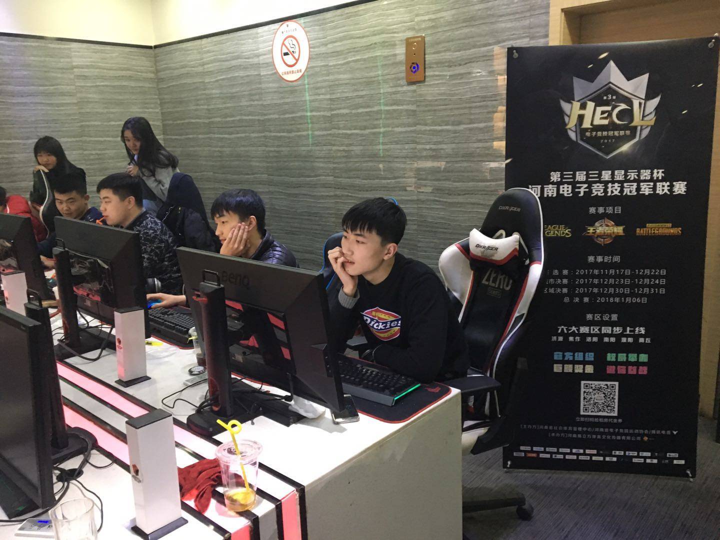 案例分析