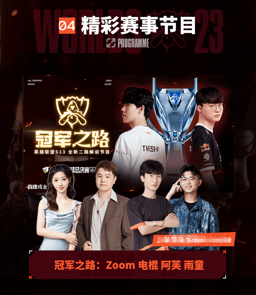 核心稳定