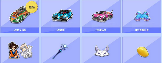 守体系的上