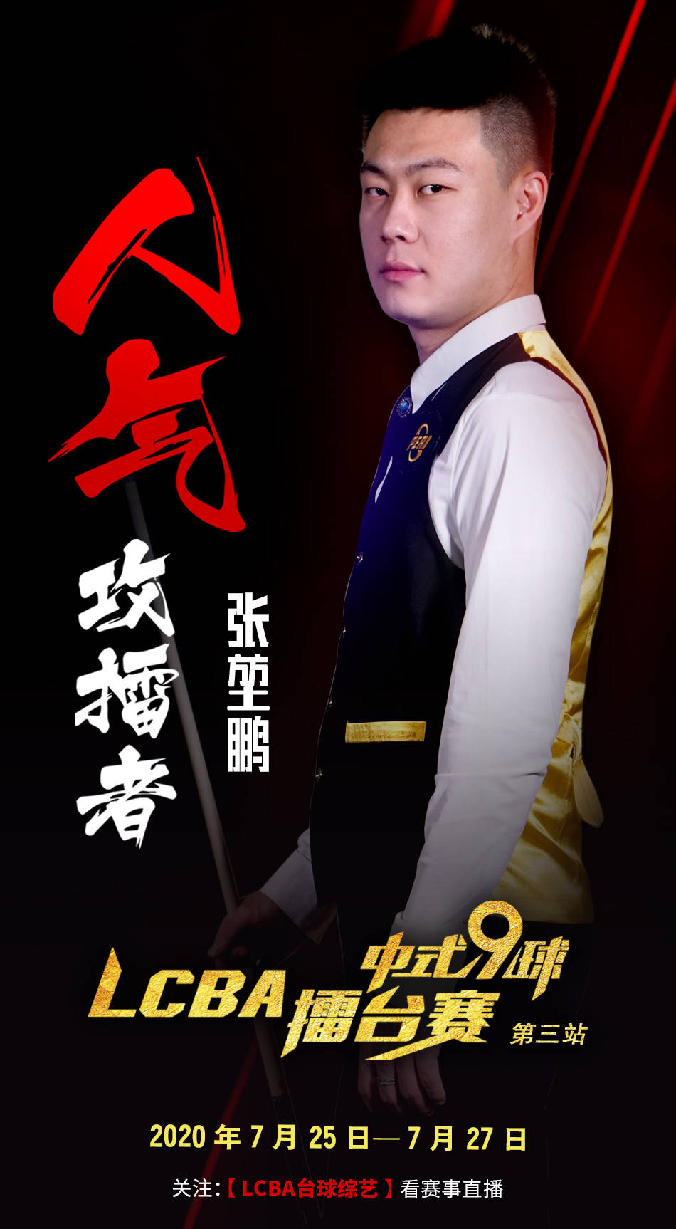 下了可复盘