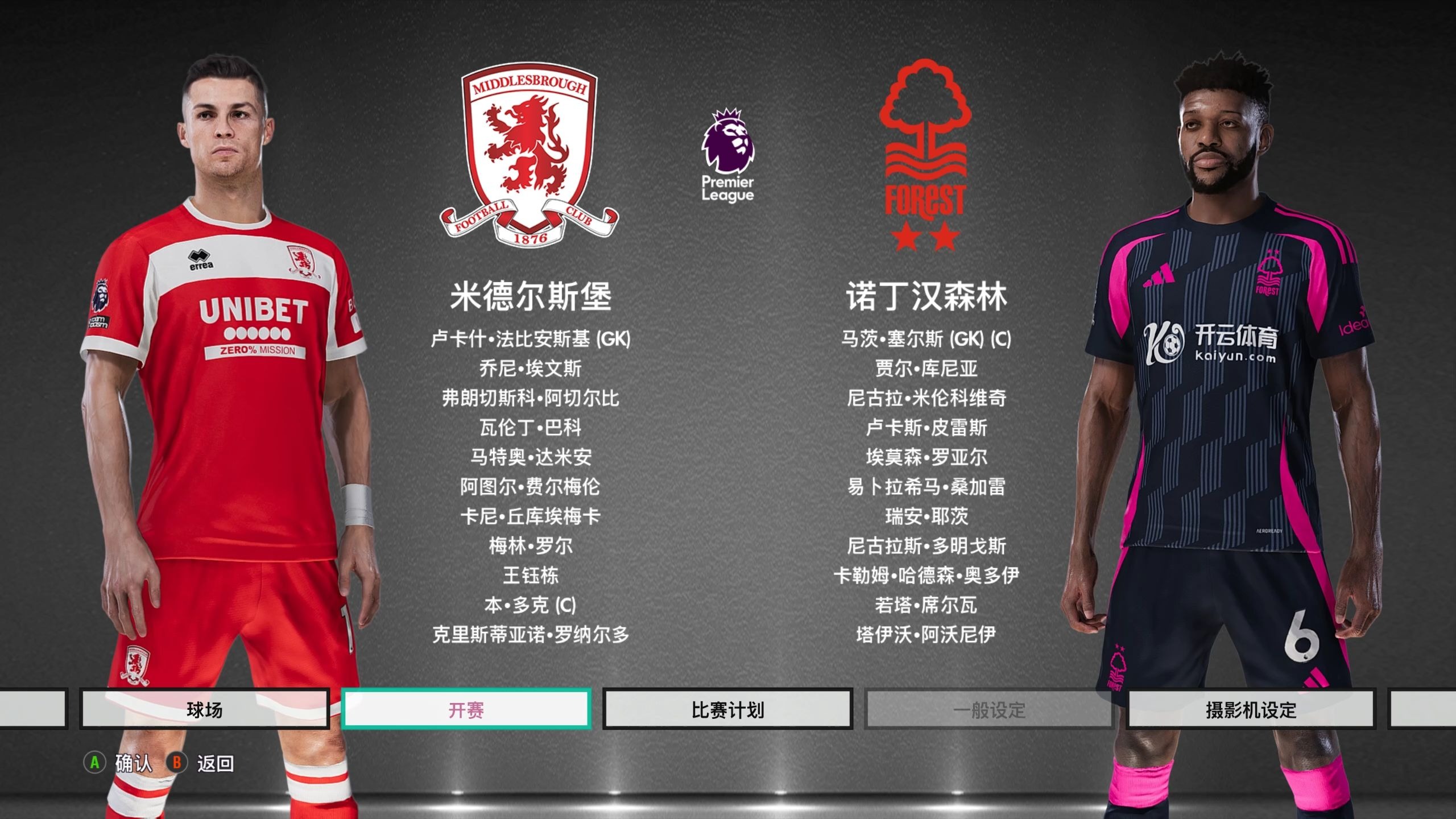 低额盲盒券