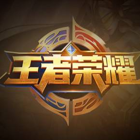 命中水到渠 命中水到渠